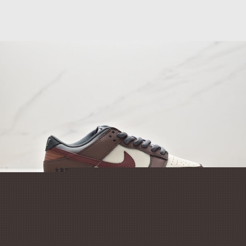 Nike Dunk